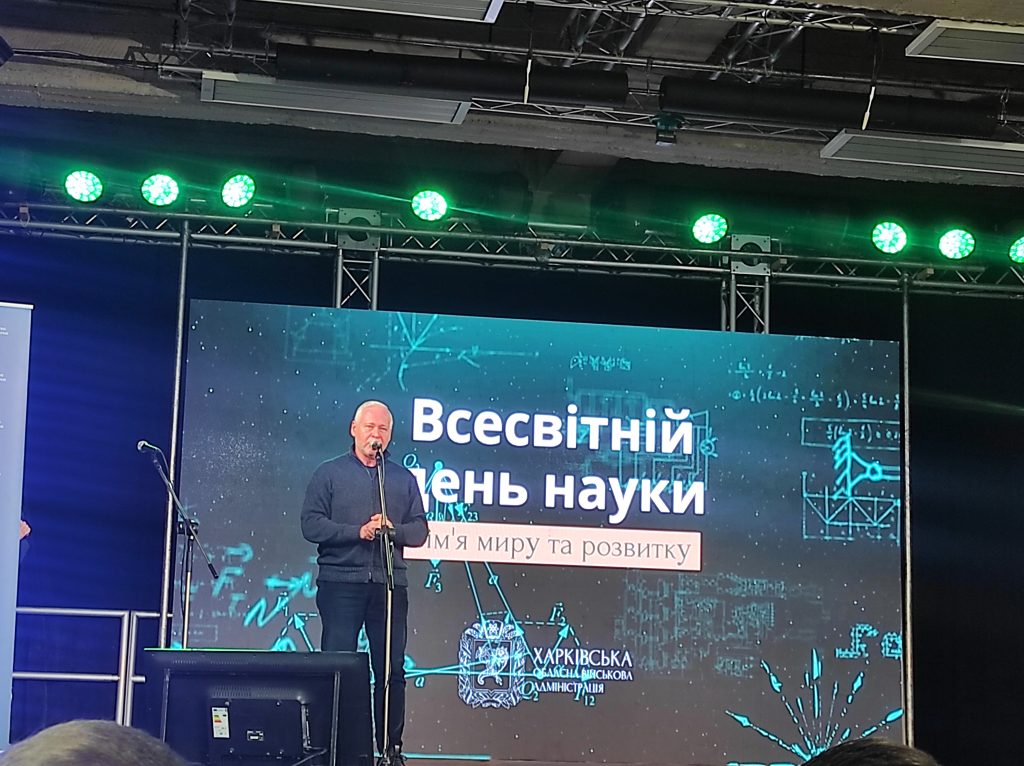 20 листопада 2024 року відбувся урочистий захід, присвячений Всесвітньому дню науки в ім’я миру і розвитку, в якому взяли участь науковці Національного фармацевтичного університету