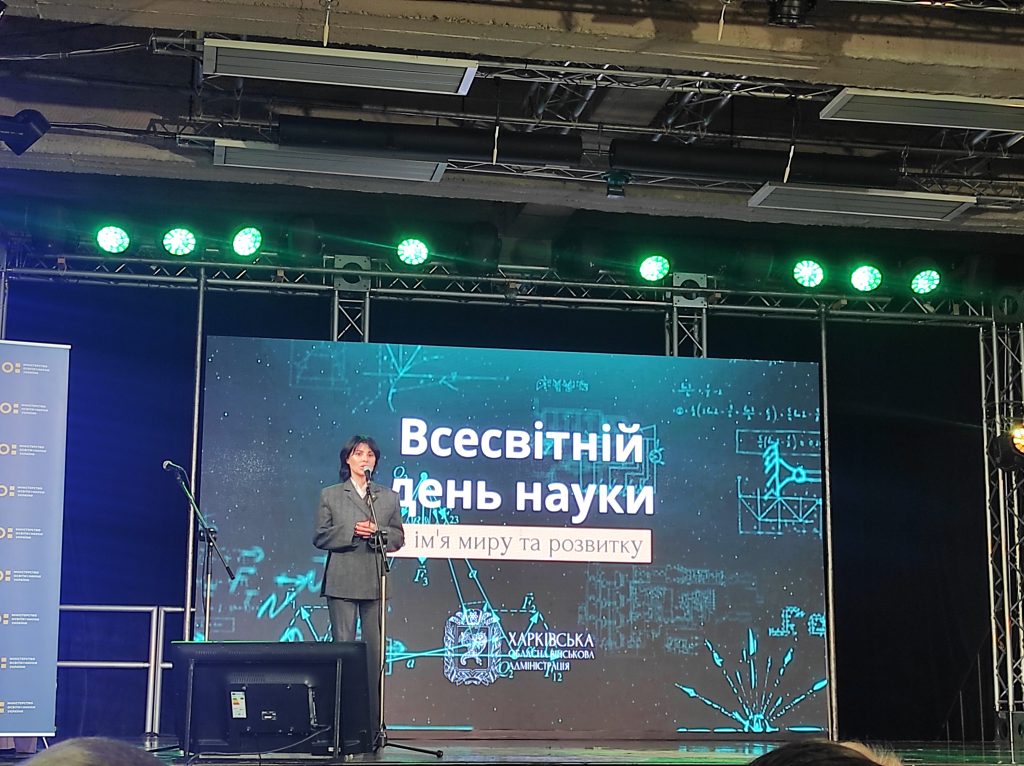 20 листопада 2024 року відбувся урочистий захід, присвячений Всесвітньому дню науки в ім’я миру і розвитку, в якому взяли участь науковці Національного фармацевтичного університету