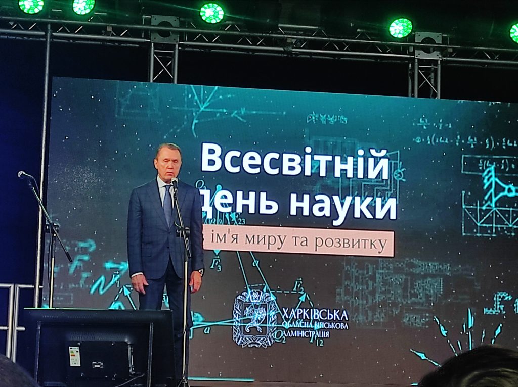 20 листопада 2024 року відбувся урочистий захід, присвячений Всесвітньому дню науки в ім’я миру і розвитку, в якому взяли участь науковці Національного фармацевтичного університету