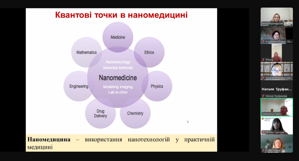 8 листопада 2024 року відбувся науково-практичний семінар «НАУКА ЗАРАДИ МИРУ ТА РОЗВИТКУ: ВИКЛИКИ СУЧАСНОСТІ» до Всесвітнього дня науки в ім’я миру і розвитку
