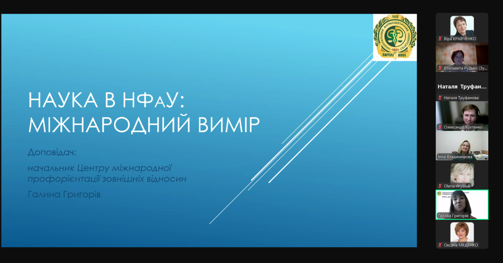 8 листопада 2024 року відбувся науково-практичний семінар «НАУКА ЗАРАДИ МИРУ ТА РОЗВИТКУ: ВИКЛИКИ СУЧАСНОСТІ» до Всесвітнього дня науки в ім’я миру і розвитку
