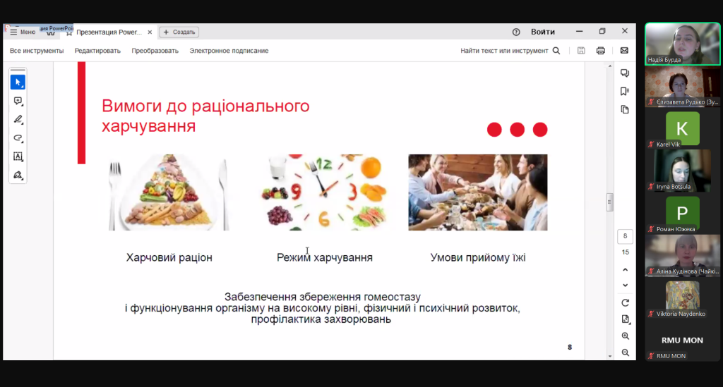 8 листопада 2024 року відбувся науково-практичний семінар «НАУКА ЗАРАДИ МИРУ ТА РОЗВИТКУ: ВИКЛИКИ СУЧАСНОСТІ» до Всесвітнього дня науки в ім’я миру і розвитку
