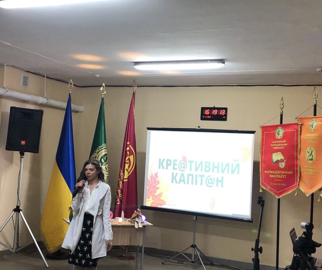 15 листопада 2024 року в Національному фармацевтичному університеті пройшов конкурс «Студентський Battle – 2024»