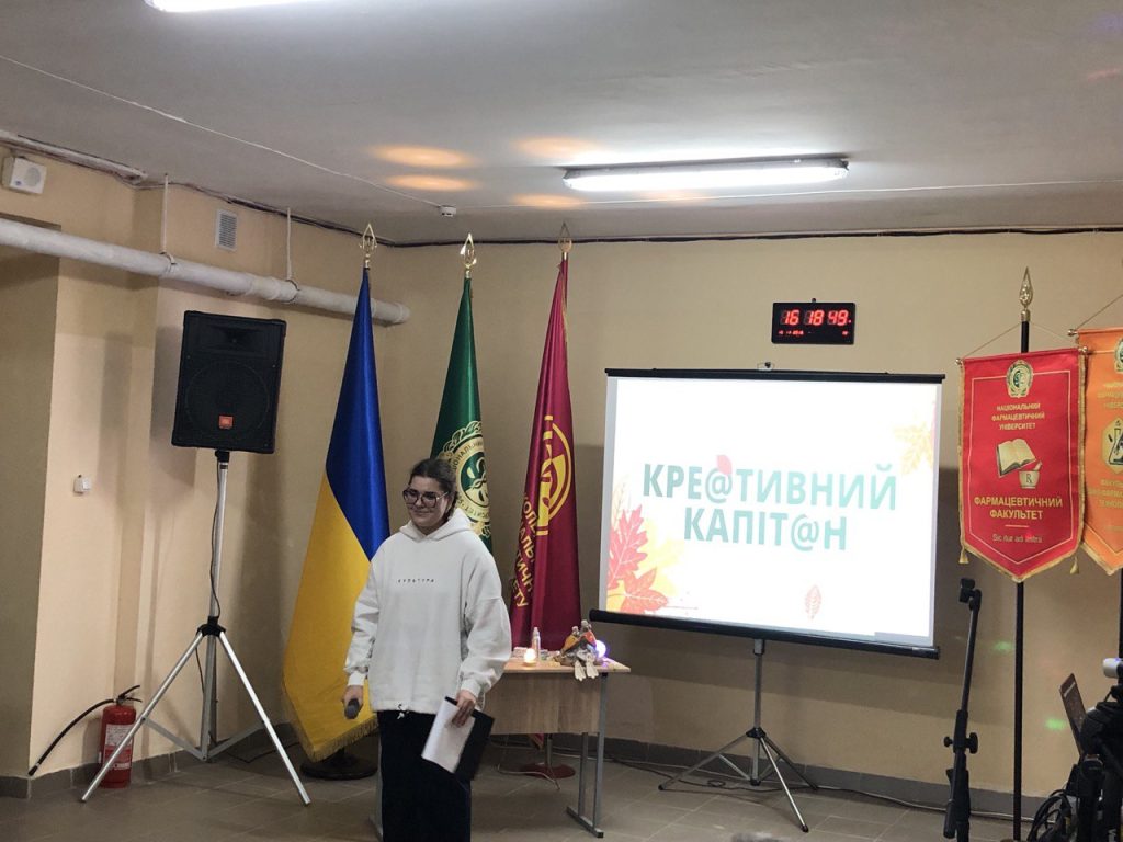 15 листопада 2024 року в Національному фармацевтичному університеті пройшов конкурс «Студентський Battle – 2024»