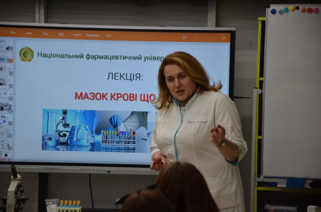 24 березня Метрошкола Харківщини та Національний фармацевтичний університет гостинно відчинили двері учням Харківських шкіл у чарівний світ фармації