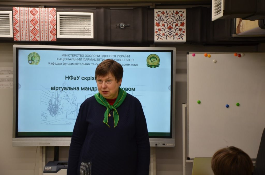 24 березня Метрошкола Харківщини та Національний фармацевтичний університет гостинно відчинили двері учням Харківських шкіл у чарівний світ фармації