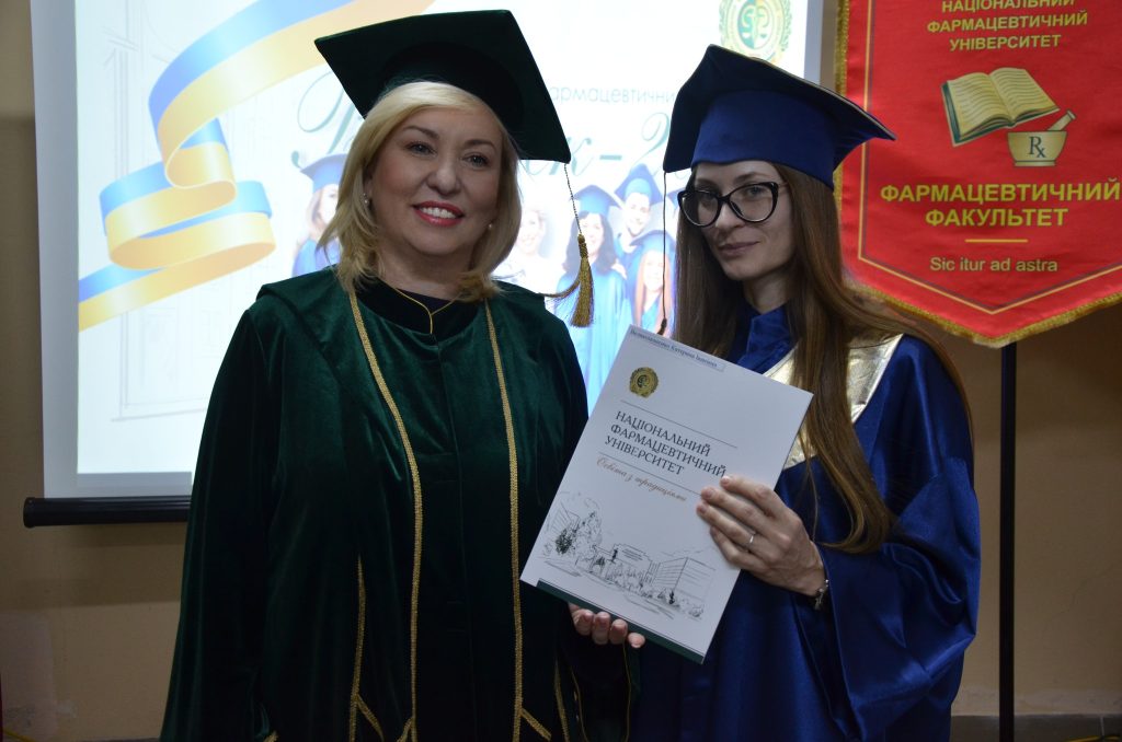 28 лютого 2025 року у Національному фармацевтичному університеті відбувся випуск магістрів та бакалаврів фармації