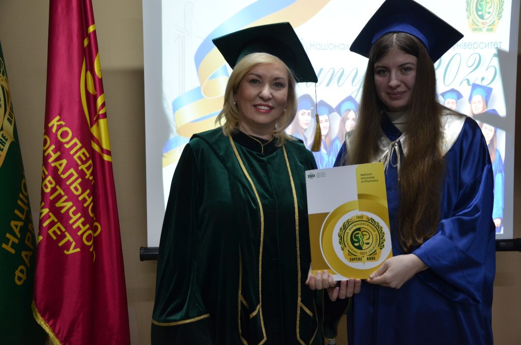 28 лютого 2025 року у Національному фармацевтичному університеті відбувся випуск магістрів та бакалаврів фармації