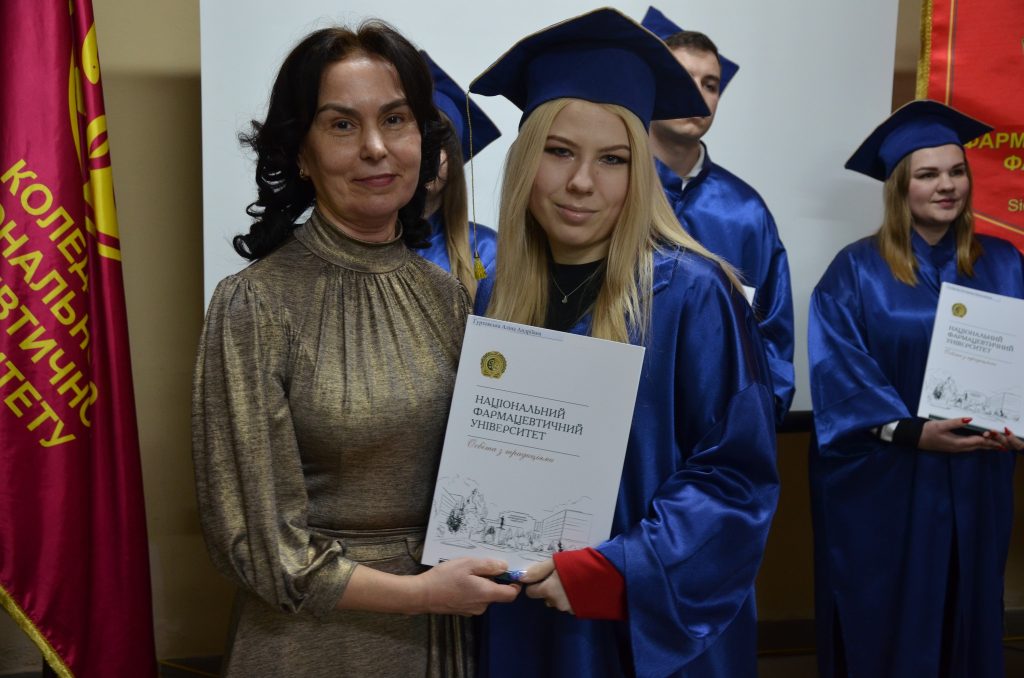 28 лютого 2025 року у Національному фармацевтичному університеті відбувся випуск магістрів та бакалаврів фармації