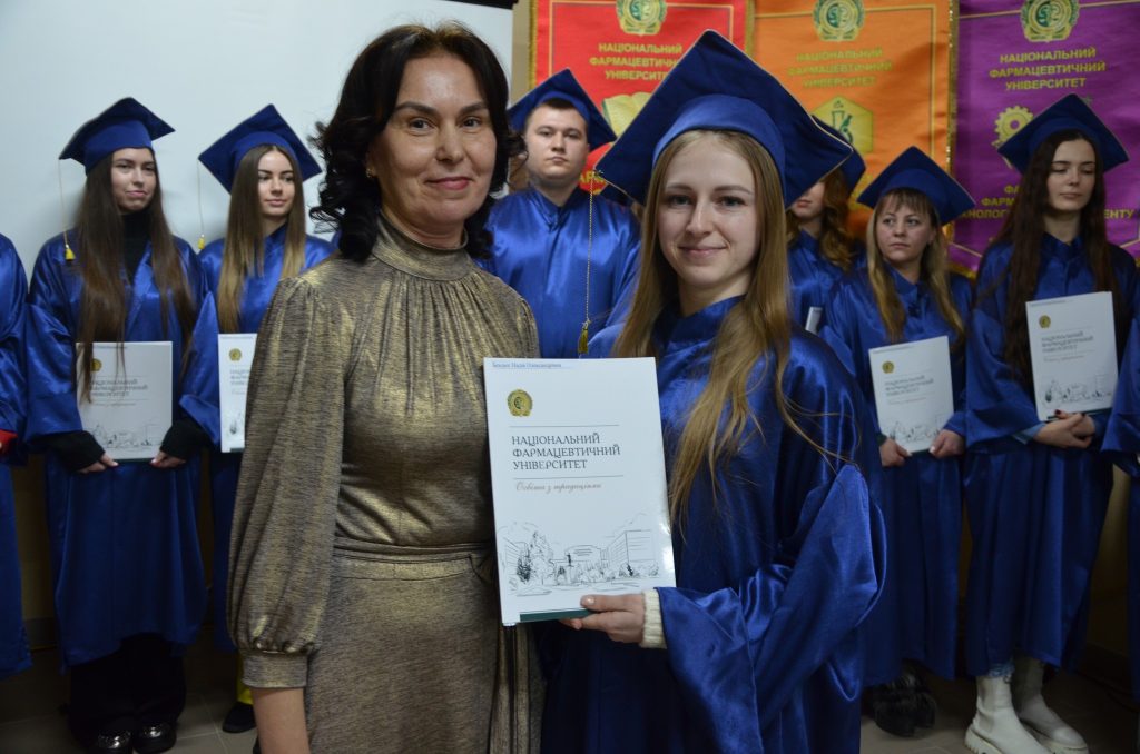 28 лютого 2025 року у Національному фармацевтичному університеті відбувся випуск магістрів та бакалаврів фармації