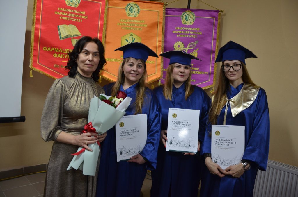 28 лютого 2025 року у Національному фармацевтичному університеті відбувся випуск магістрів та бакалаврів фармації