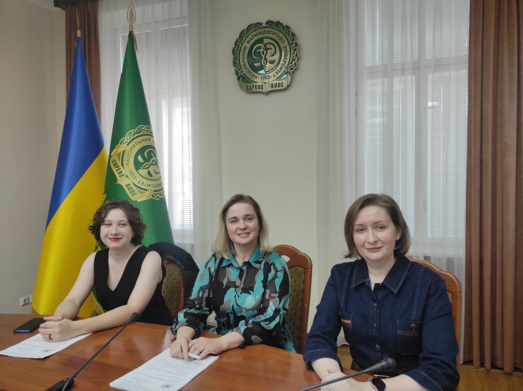 23 квітня 2025 року розпочала роботу XXXІ Міжнародна науково-практична конференція молодих вчених та студентів «АКТУАЛЬНІ ПИТАННЯ СТВОРЕННЯ НОВИХ ЛІКАРСЬКИХ ЗАСОБІВ»
