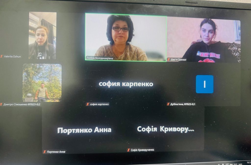 09 та 16 квітня 2025 року для здобувачів вищої освіти Національного фармацевтичного університету проведено вебінар на тему «Soft skills – ключові навички XXI століття»