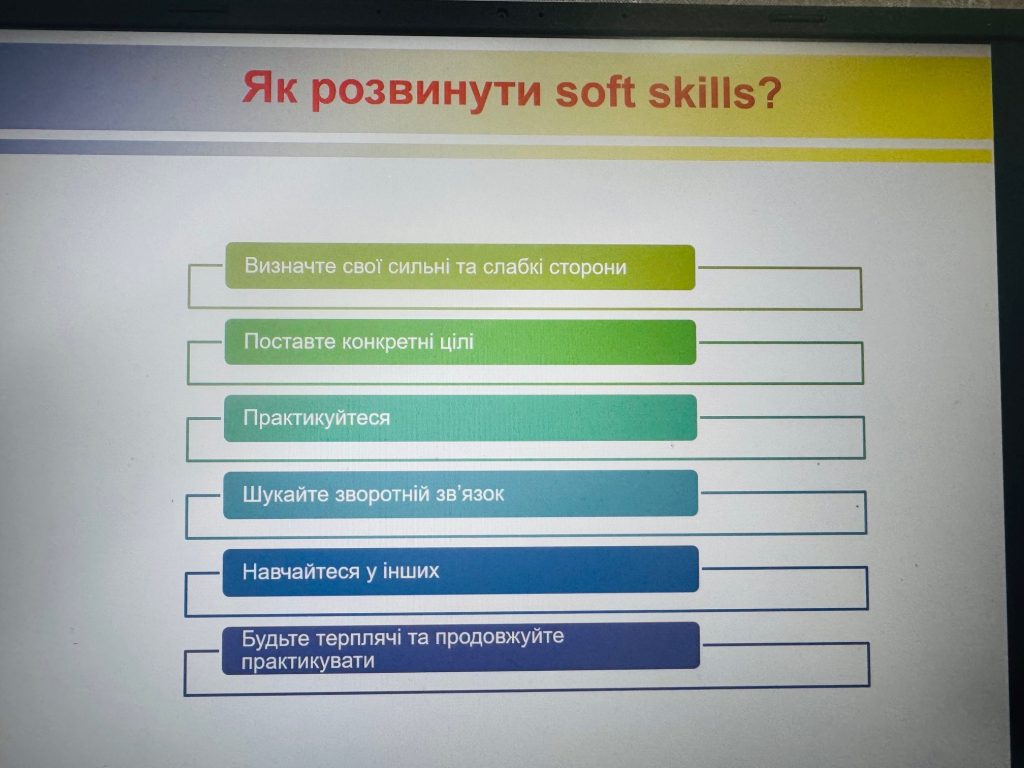 09 та 16 квітня 2025 року для здобувачів вищої освіти Національного фармацевтичного університету проведено вебінар на тему «Soft skills – ключові навички XXI століття»