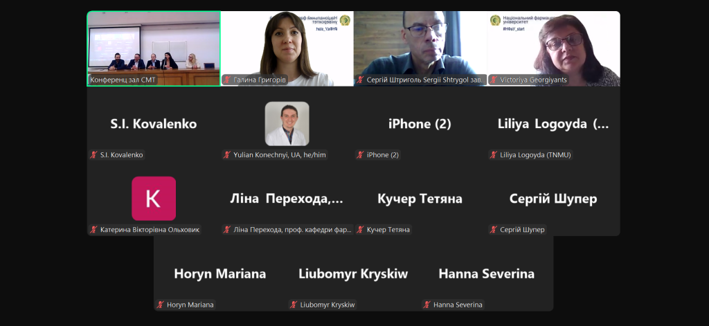 25 квітня 2025 року науковці Національного фармацевтичного університету взяли участь у заході «ПОЗИТИВНІ КЕЙСИ ГРАНТОВИХ ЗАЯВОК «ГОРИЗОНТ ЄВРОПА»