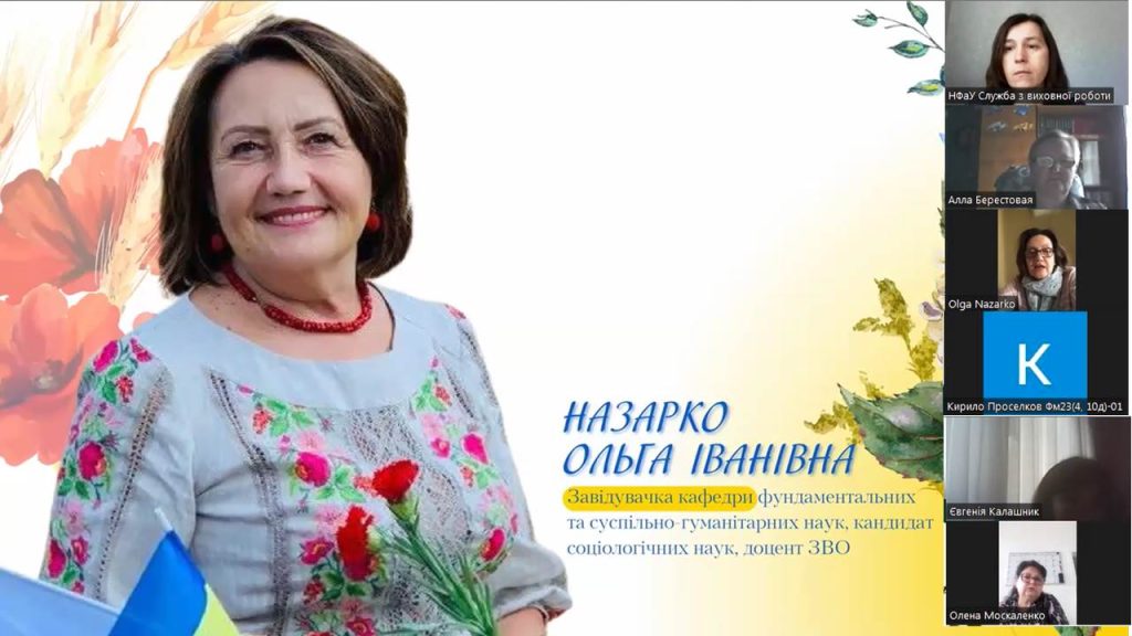 23 квітня у Національному фармацевтичному університеті відбулася презентація поетичної збірки студентських творів «Тенета душі»