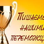 15–16 квітня 2025 року на базі Національного медичного університету імені О. О. Богомольця відбулася ІХ Всеукраїнська універсіада з клінічної фармакології