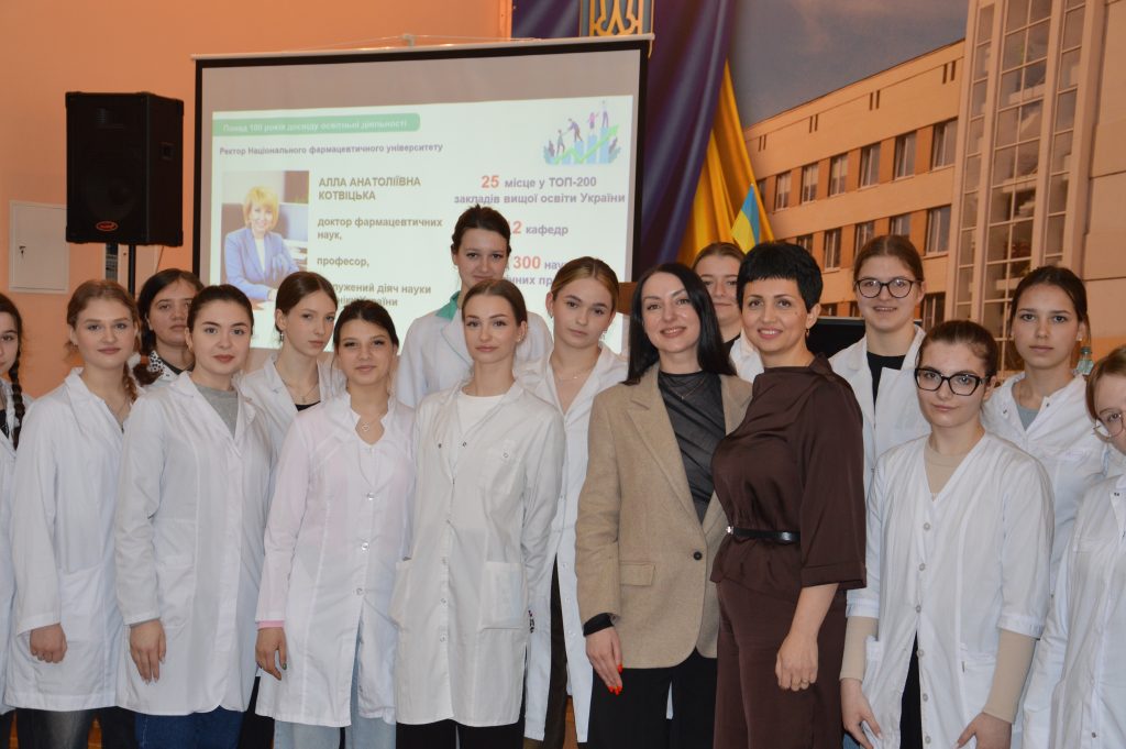 01 квітня 2025 року в Черкаській медичній академії було проведено профорієнтаційний захід з гостьовою лекцією від Національного фармацевтичного університету