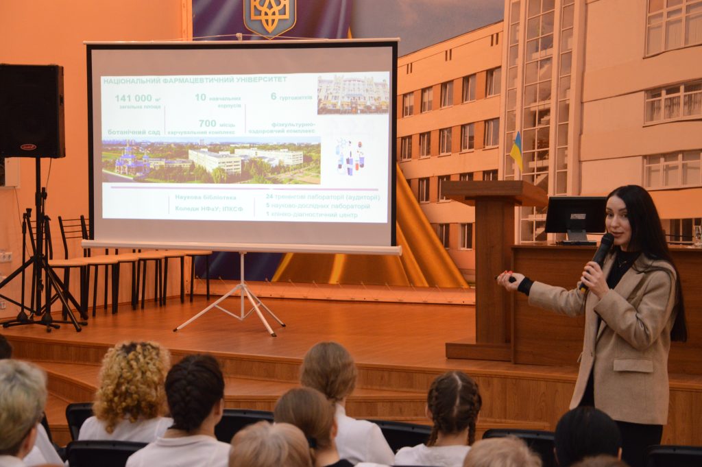 01 квітня 2025 року в Черкаській медичній академії було проведено профорієнтаційний захід з гостьовою лекцією від Національного фармацевтичного університету