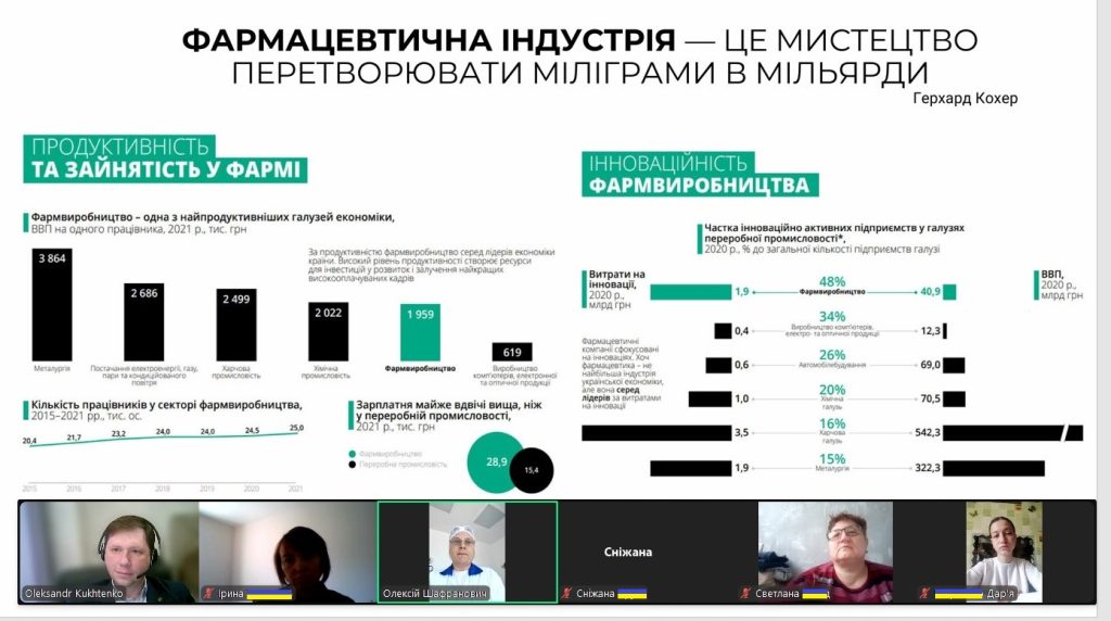16 травня 2025 року відбулася профорієнтаційна зустріч представника НФаУ, проф. Кухтенка Олександра, з випускниками ВСП «Технологічний фаховий коледж Дніпровського державного технічного університету»