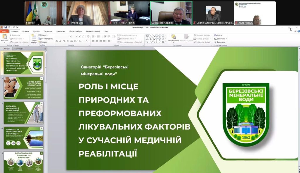 19 травня 2025 р. відбувся науково-практичний семінар до Всесвітнього тижня обізнаності про сіль, присвячений, насамперед, галоаерозольтерапії