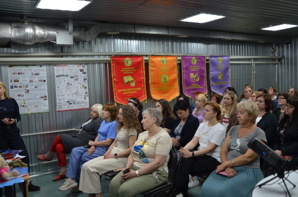 28  травня 2025 року проведено лекцію  з питань мінної безпеки для працівників та здобувачів освіти Національного фармацевтичного університету