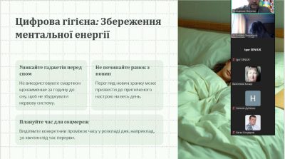 30 травня 2025 р., у рамках місячника ментального здоров’я у НФаУ, відбувся пізнавальний воркшоп «Здорове медіаспоживання та емоційний стан в умовах війни»