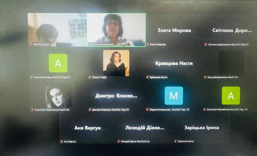 24 квітня  2025 року для здобувачів вищої освіти Національного фармацевтичного університету проведено тренінг «Емоційна компетентність як життєвий ресурс»