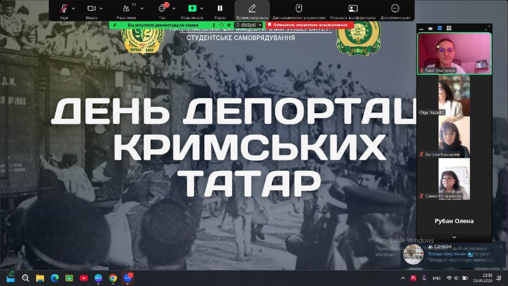18 травня — День пам’яті жертв геноциду кримськотатарського народу