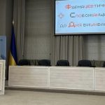 Діяльність Національного фармацевтичного університету в 2024 році – в.о. ректора Алла КОТВІЦЬКА прозвітувала у МОЗ України