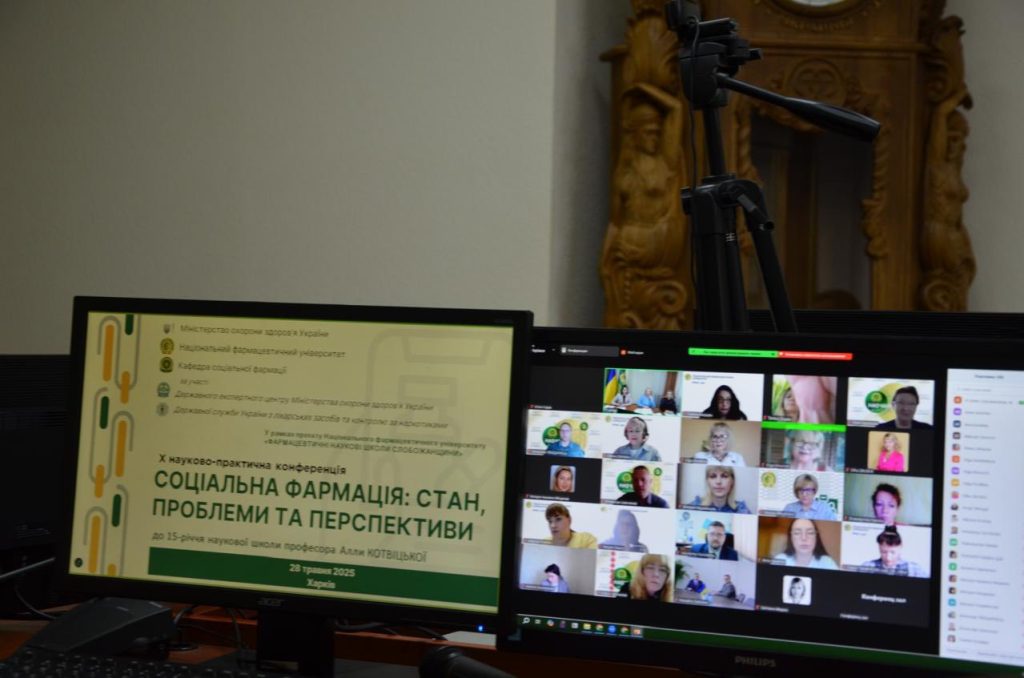 28 травня 2025 р. у НФаУ стартував новий проєкт «Фармацевтичні наукові школи Слобожанщини»