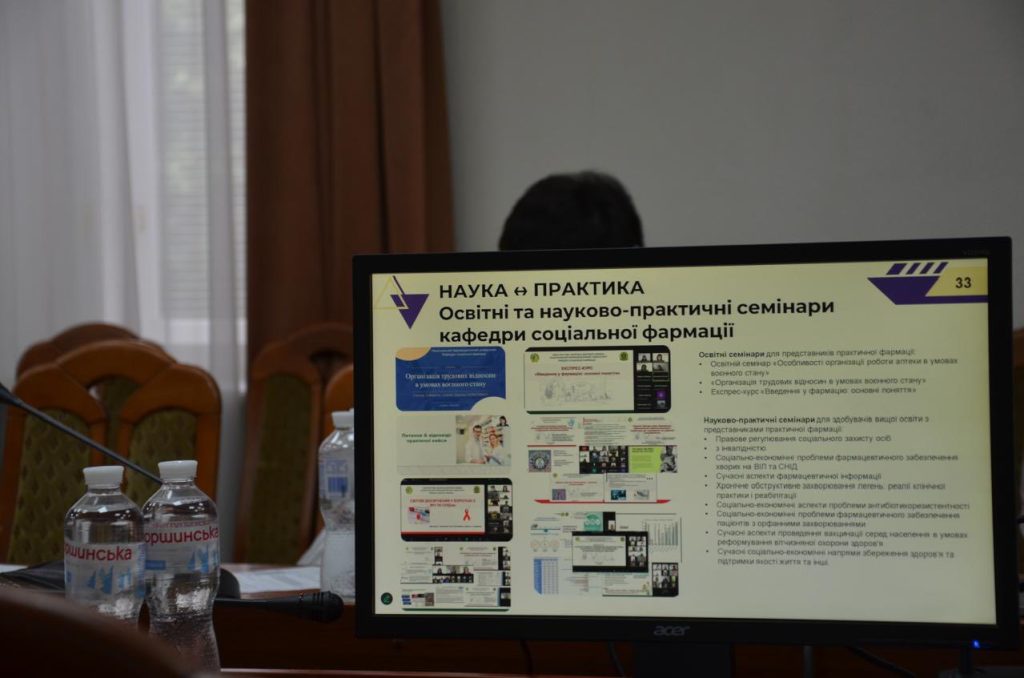 28 травня 2025 р. у НФаУ стартував новий проєкт «Фармацевтичні наукові школи Слобожанщини»