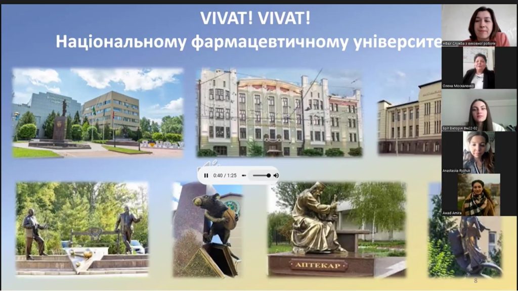 09 травня 2025 року в Національному фармацевтичному університеті відбувся Європейський марафон студентів університету до Дня Європи