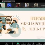 01 травня 2025 року в Національному фармацевтичному університеті пройшла інформаційна сесія з нагоди Міжнародного дня праці