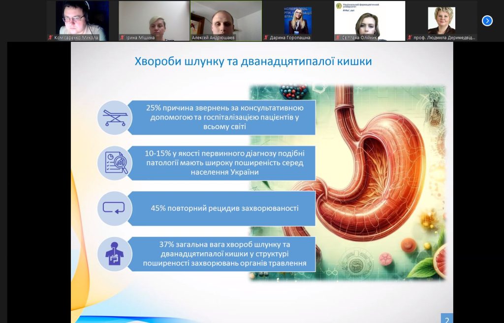 16 травня 2025 року в Національному фармацевтичному університеті відбувся науково-практичний семінар до Дня науки в Україні «Сучасні досягнення фармацевтичної та медичної науки»