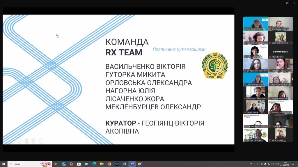 З 1 по 8 травня 2025 року відбувся Всеукраїнський конкурс інноваційних проєктів у фармацевтичній галузі «pHarma Challenge» за ініціативи  компанії «Farmak»