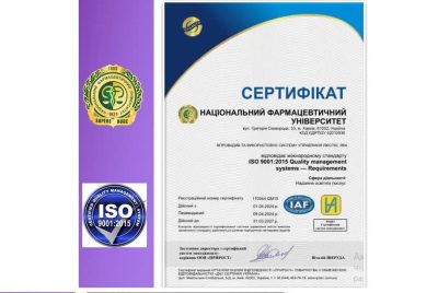 24 червня 2025 року в НФаУ  пройшло підсумкове засідання Наради-семінару з якості: стандарти ISO