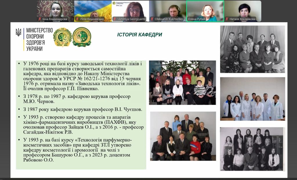 27 червня 2025 року відбулась друга зустріч в рамках проєкту, що присвячена технологічній науковій школи університету
