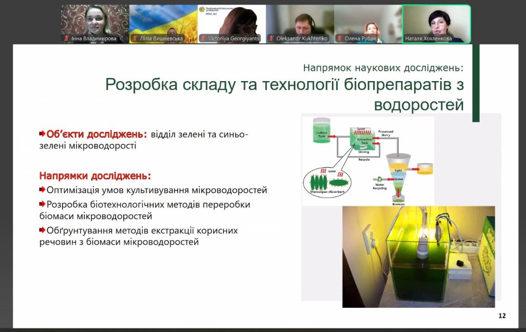 27 червня 2025 року відбулась друга зустріч в рамках проєкту, що присвячена технологічній науковій школи університету