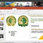 27 червня 2025 року відбулась друга зустріч в рамках проєкту, що присвячена технологічній науковій школи університету