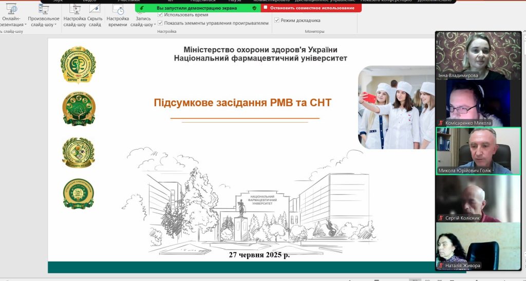 27 червня 2025 року проведено спільне засідання Ради молодих вчених та Студентського наукового товариства НФаУ та підведено підсумки конкурсу «Кращий студент НФаУ 2025»