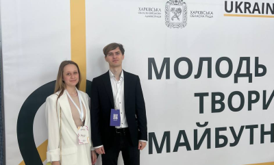 Студенти Національного фармацевтичного університету на молодіжному форумі «Ukraine & EU: Молодь творить майбутнє»!