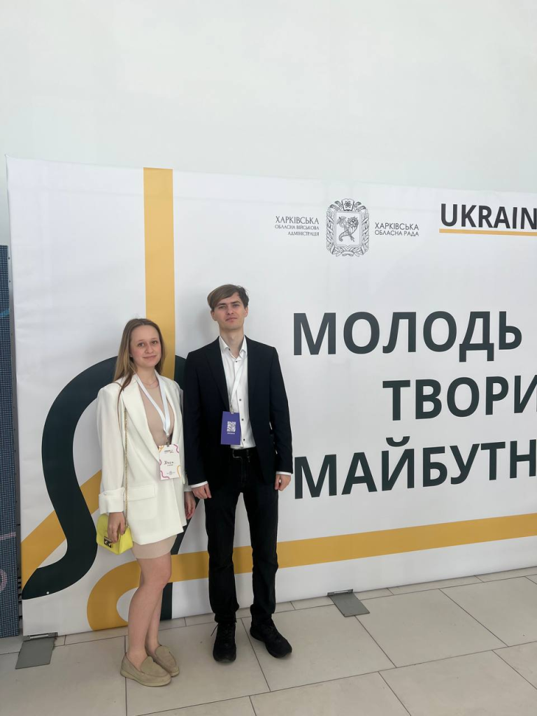 Студенти Національного фармацевтичного університету на молодіжному форумі «Ukraine & EU: Молодь творить майбутнє»!