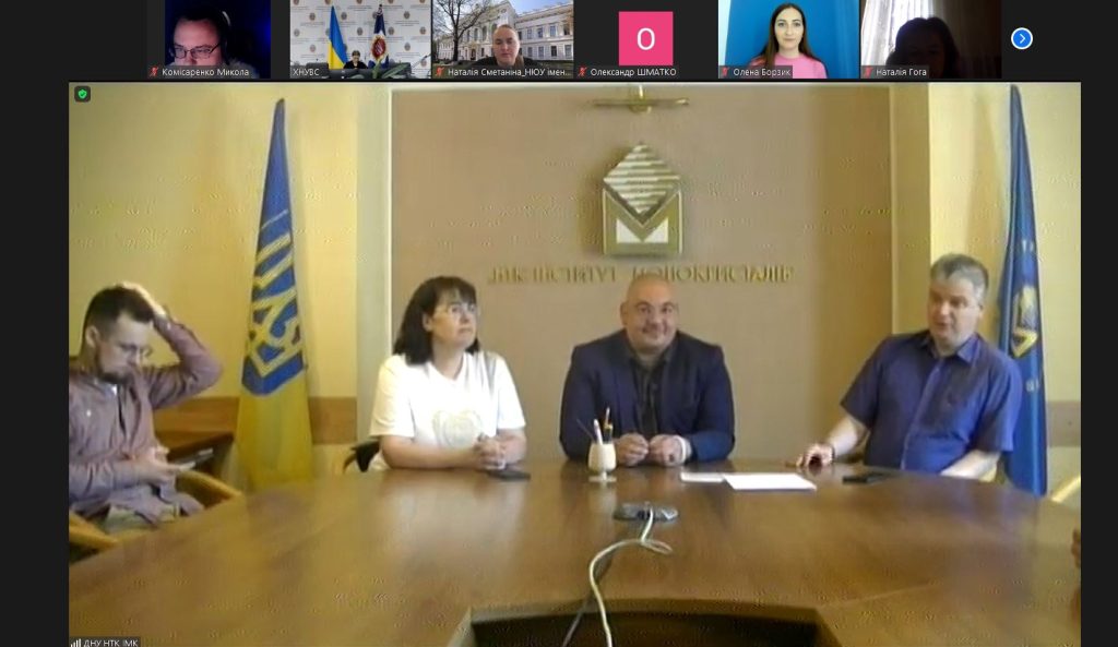 26 червня 2025 року в засіданні Ради молодих учених при Харківській обласній (військовій) адміністрації взяв участь представник Національного фармацевтичного університету