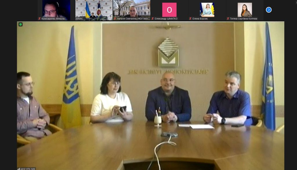 26 червня 2025 року в засіданні Ради молодих учених при Харківській обласній (військовій) адміністрації взяв участь представник Національного фармацевтичного університету