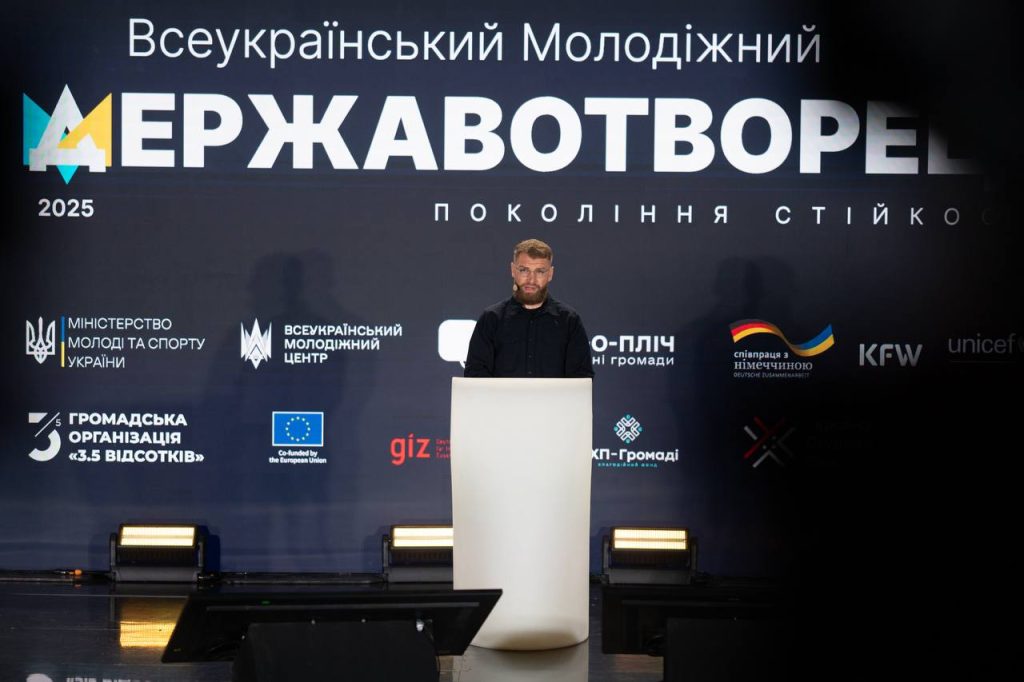 19 липня студентки Національного фармацевтичного університету взяли участь у всеукраїнському молодіжному форумі «Державотворець: Покоління стійкості»